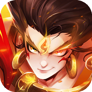 烈火之刃（机甲哪吒送充）