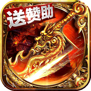 战神荣耀（全屏吸爽爆充）